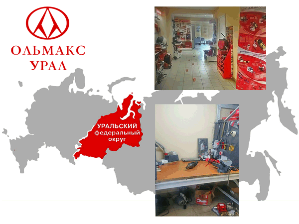 г. Екатеринбург, ул. Блюхера, д. 4, офис 1 г. Екатеринбург, ул. Блюхера, д. 4, офис 1