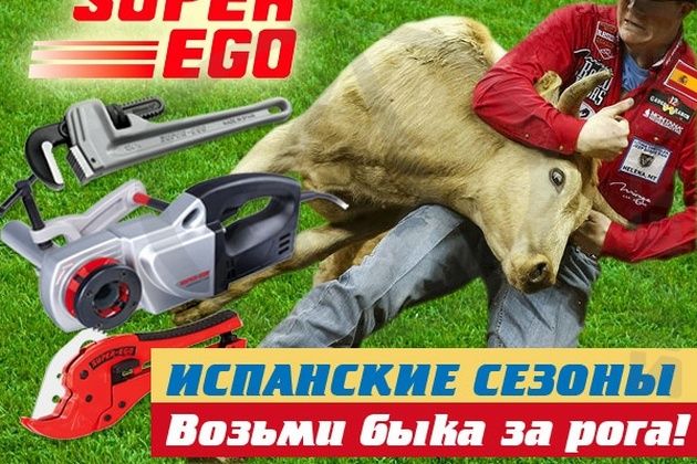 Испанские сезоны