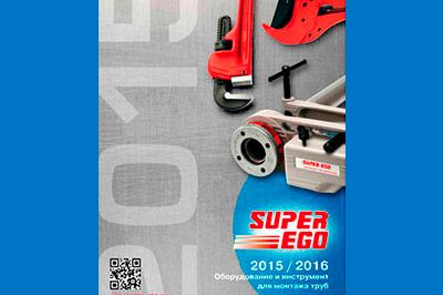 Новый каталог SUPER-EGO 2015