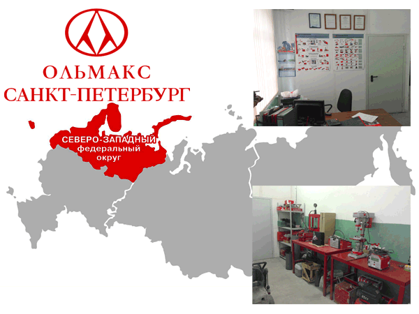 г. Санкт-Петербург, ул. Химиков, д. 18, оф. 25 г. Санкт-Петербург, ул. Химиков, д. 18, оф. 25